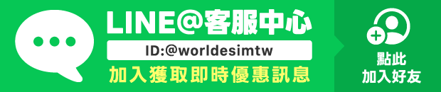 message.top.banners.line_support