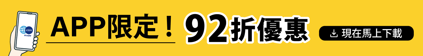 Affiliate Banner